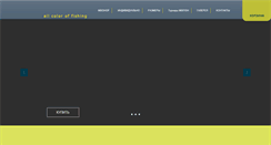 Desktop Screenshot of mixfish.pro